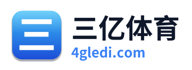 三亿体育 Logo